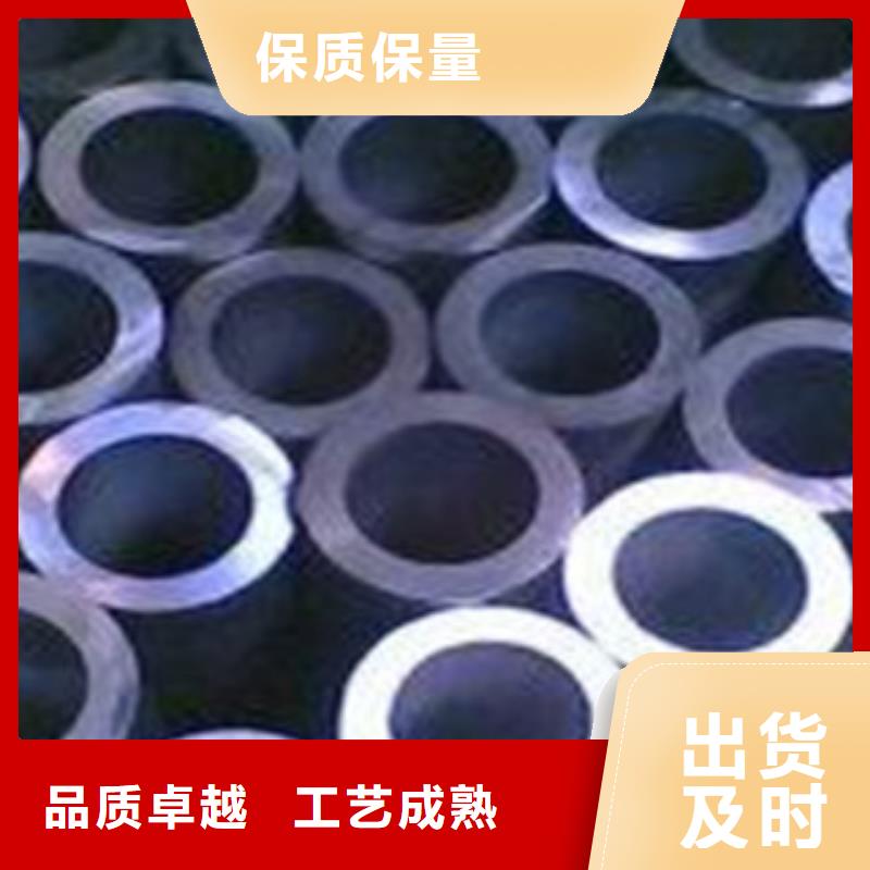无缝钢管_无缝钢管
实力才是硬道理专业生产团队