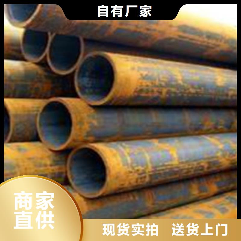 无缝钢管【防腐管】产地采购同城经销商