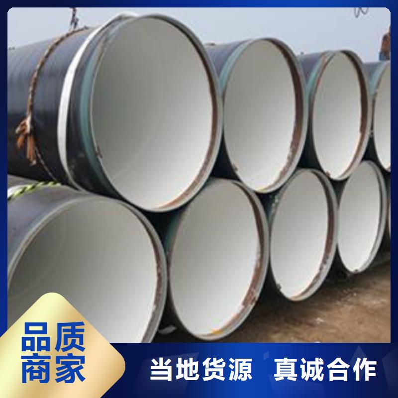 防腐钢管合金钢管N年专注值得信赖