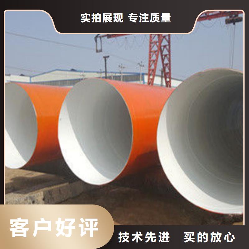 防腐钢管液体输送流体管厂诚信经营本地制造商