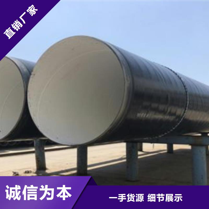 防腐钢管合金钢管现货销售经久耐用