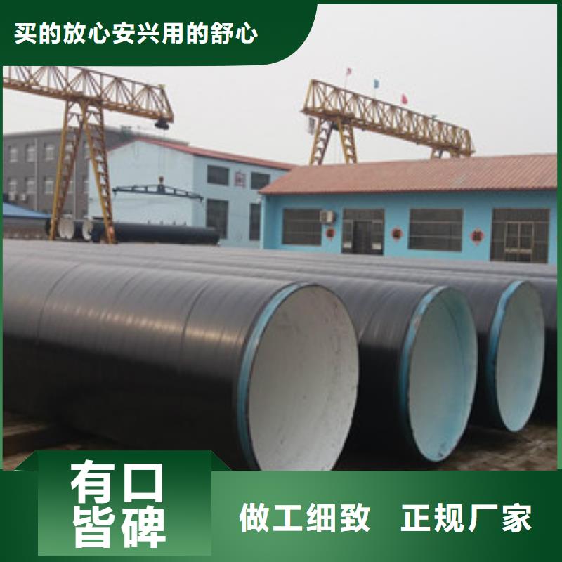 防腐钢管流体管严格把关质量放心品质无所畏惧