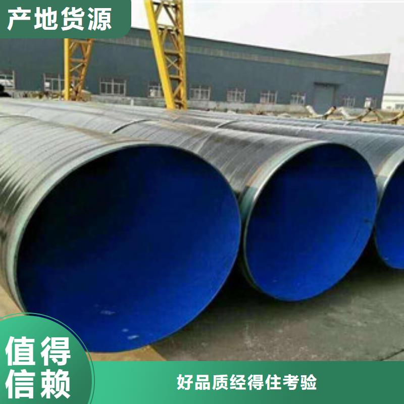 防腐钢管直缝钢管实力派厂家当地制造商