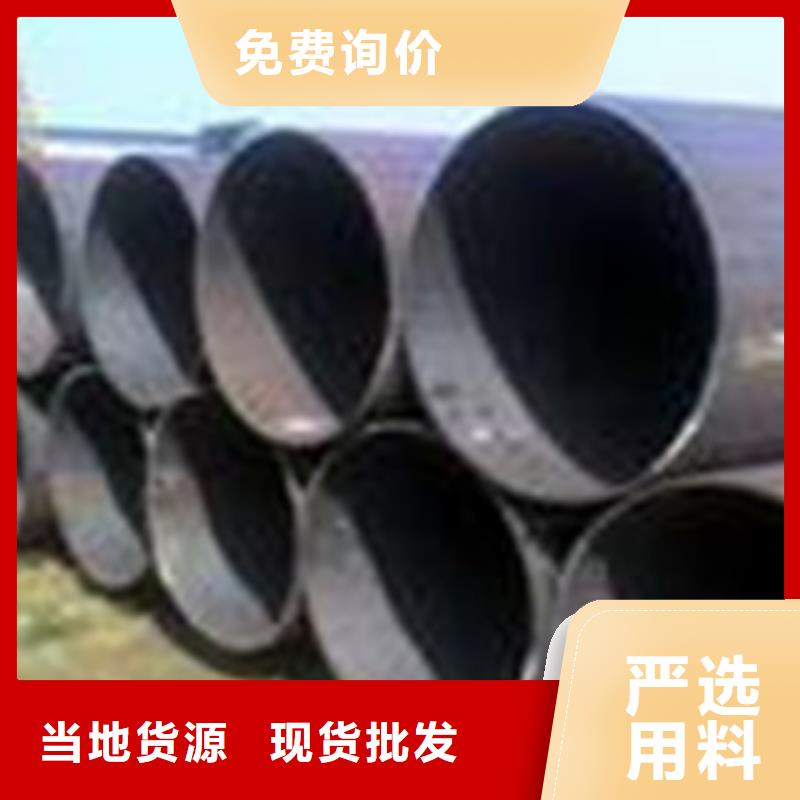 热扩钢管厚壁钢管源厂直接供货出厂价
