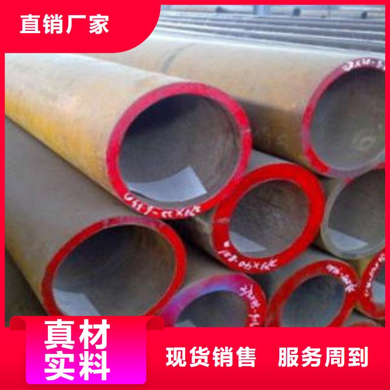 【合金钢管【防腐管】实力见证】优势
