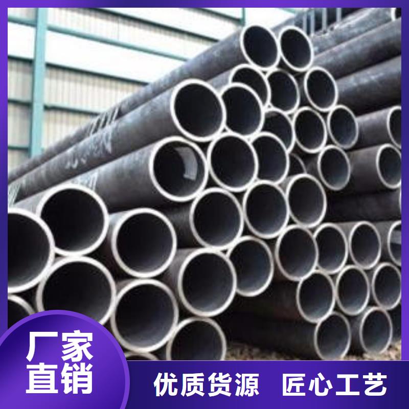 合金钢管16MnDG无缝钢管今日新品产地厂家直销