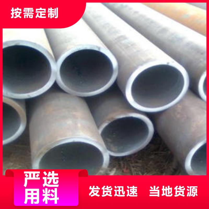 合金钢管,无缝钢管认准大品牌厂家本地厂家