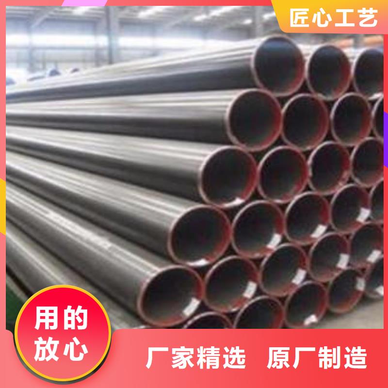合金钢管L360N无缝钢管高品质现货销售本地经销商