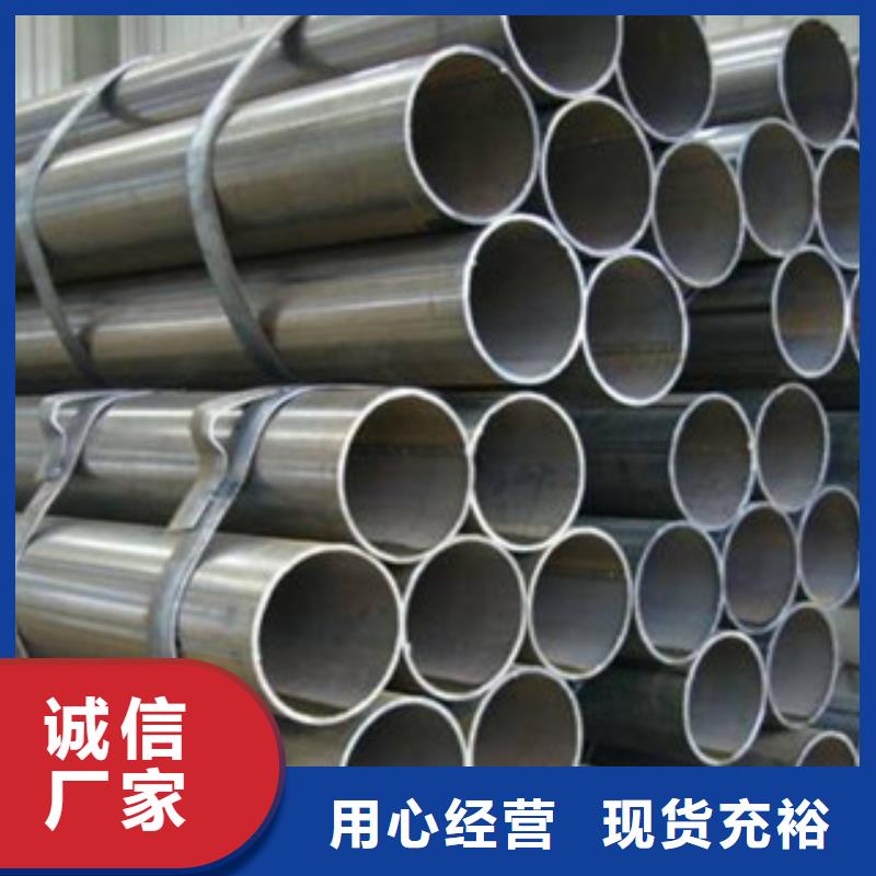 直缝管【流体管】库存量大实力厂商