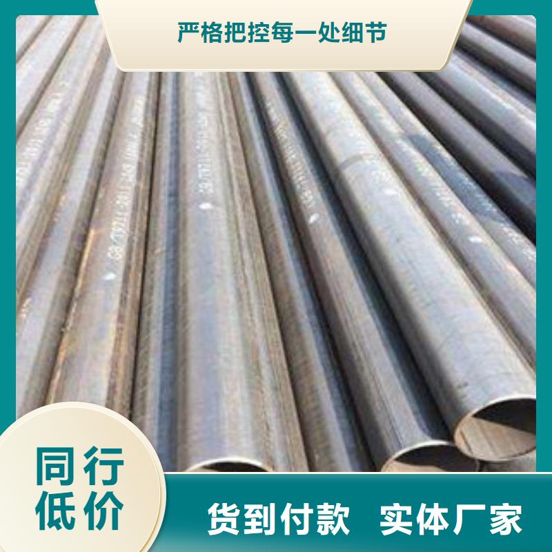 直缝管Q355D无缝钢管现货直供按需定做