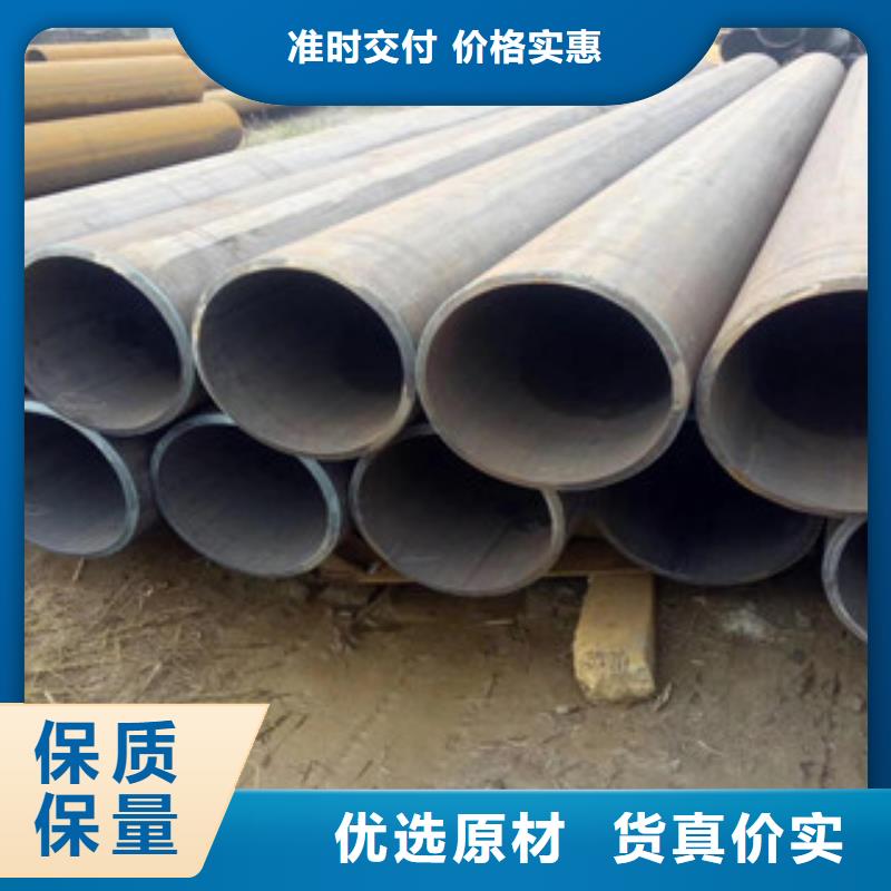 直缝管无缝钢管厂家直销规格多样同城供应商