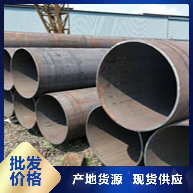 直缝管合金钢板多种规格库存充足同城生产厂家