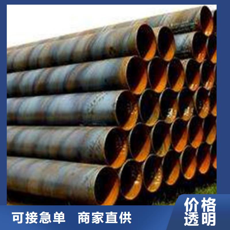 螺旋管_3PE防腐钢管产品参数一站式供应