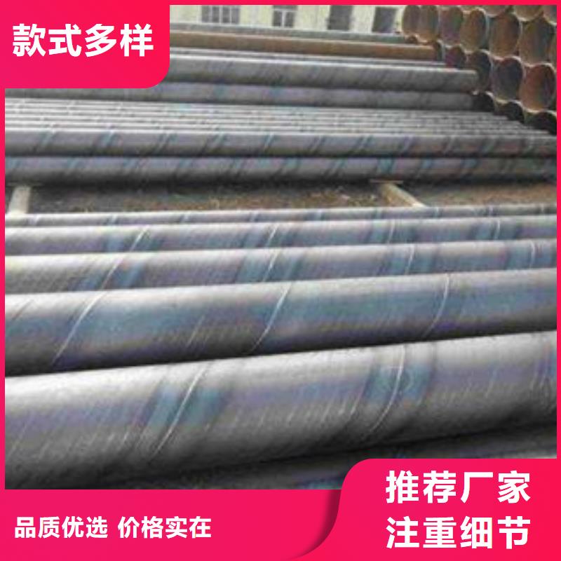 螺旋管45#大小口径厚薄壁厂家大量现货同城公司