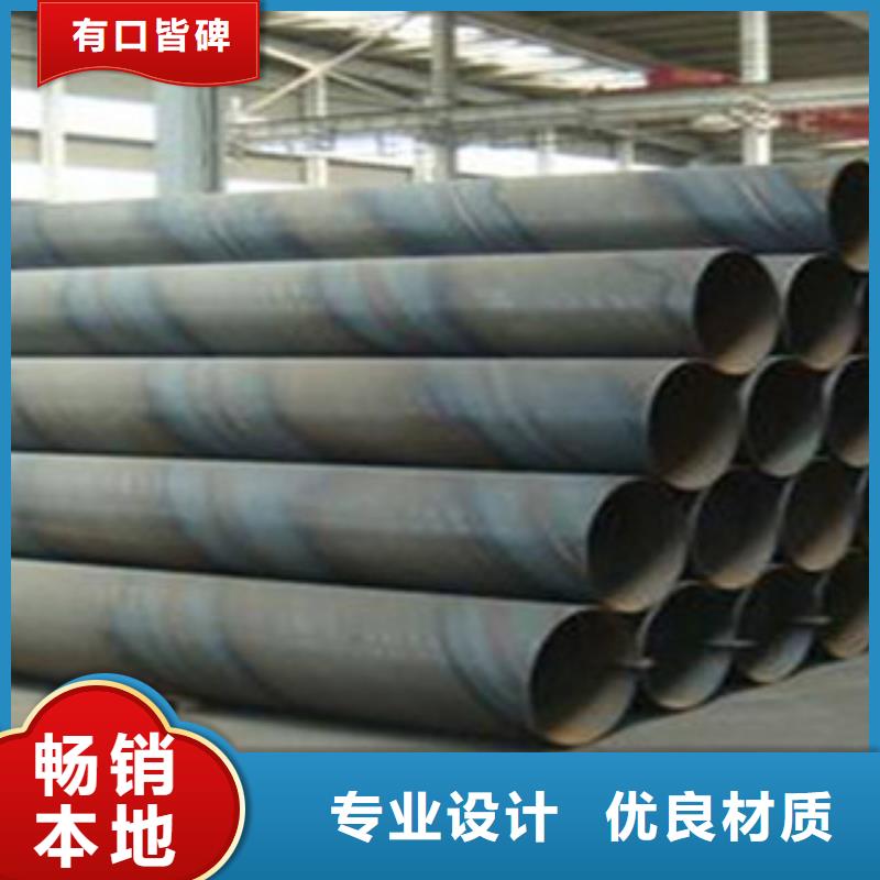 螺旋管3pe防腐钢管专业生产N年拥有多家成功案例