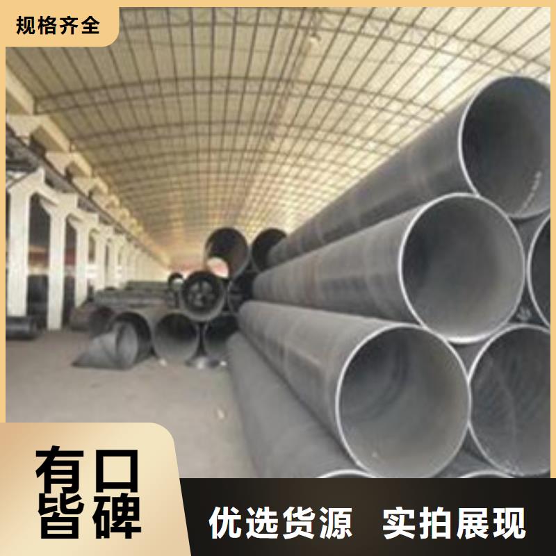 【螺旋管】合金管出厂严格质检厂家货源稳定