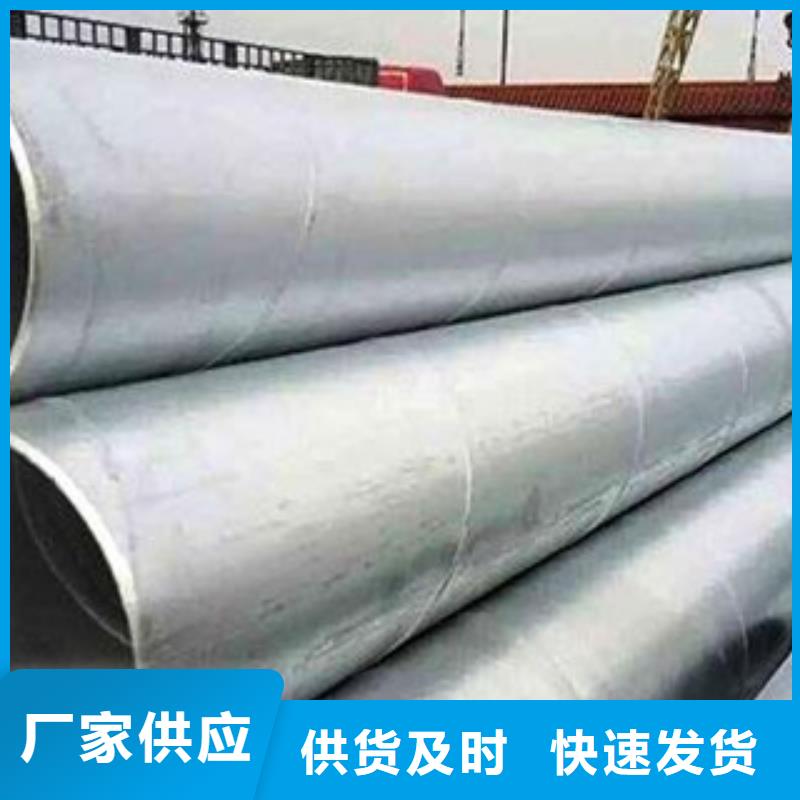 螺旋管【衬塑钢管】细节之处更加用心适用范围广