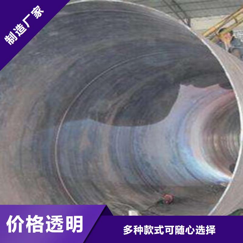 螺旋管大口径钢管工艺成熟实力雄厚品质保障