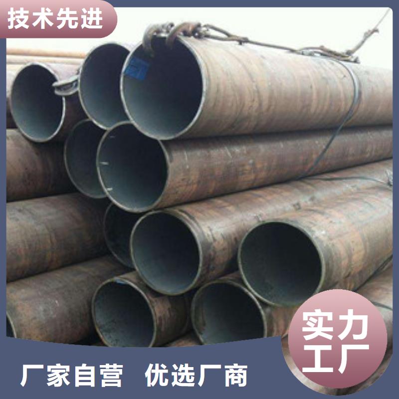 【大口径钢管合金管符合行业标准】一周内发货