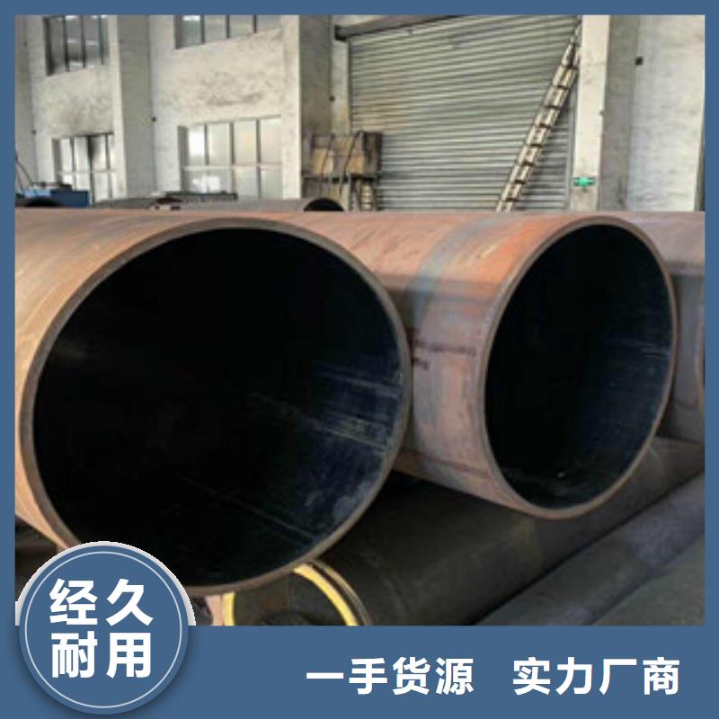大口径钢管合金管诚信厂家同城服务商