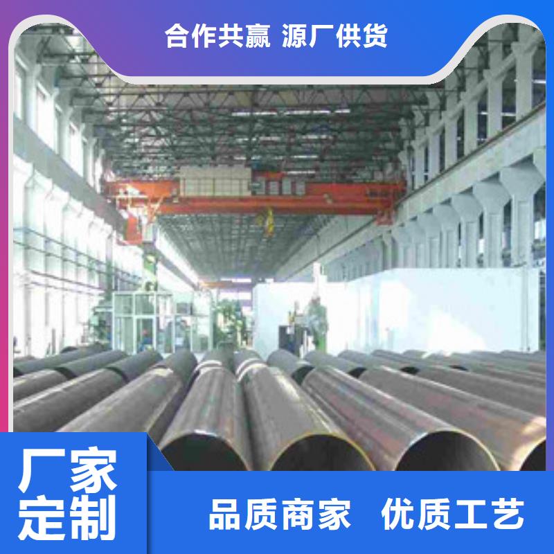 大口径钢管-【无缝钢管】设计合理质量好