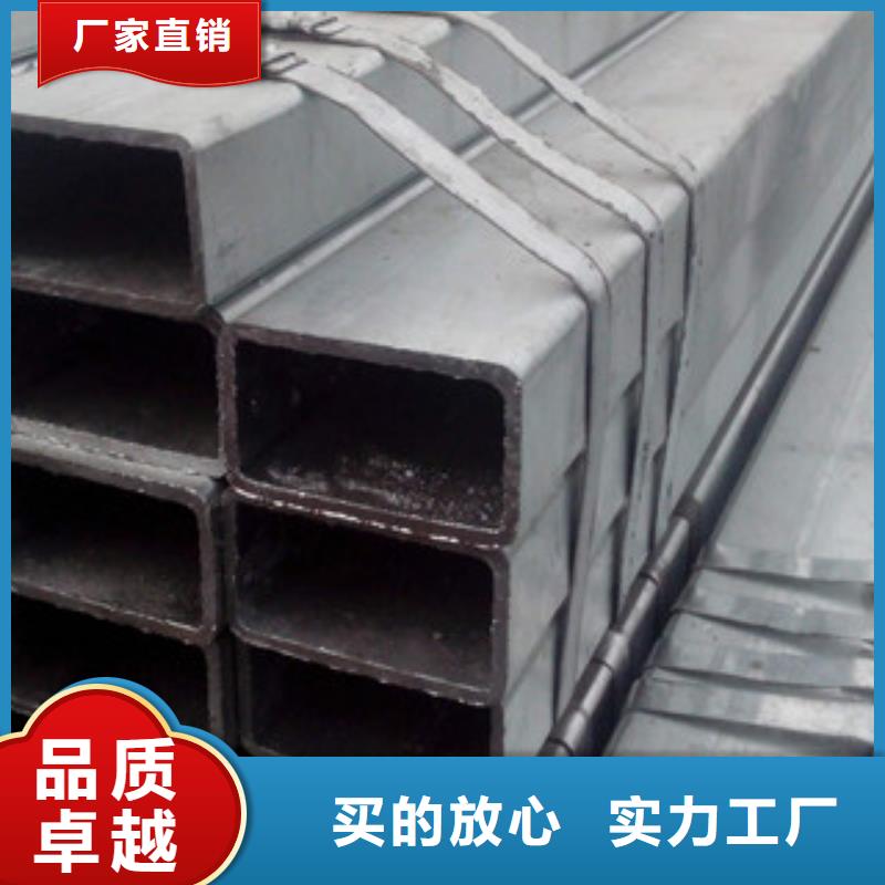 方矩管合金钢管质量牢靠同城厂家