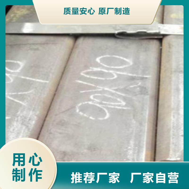 方矩管-直缝钢管优良材质同城公司