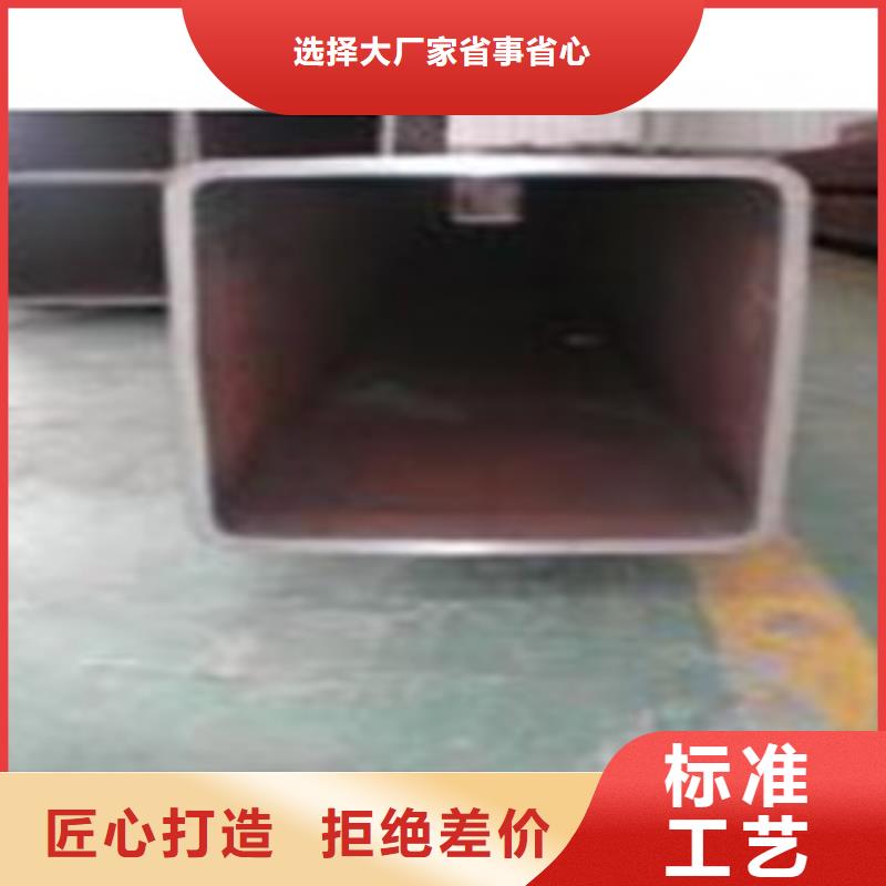 方矩管10#输送流体管款式多样当地制造商