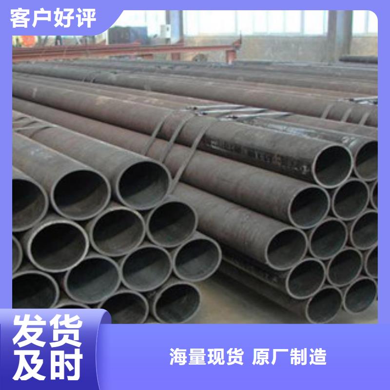 【流体管】,合金钢管供应采购品种全