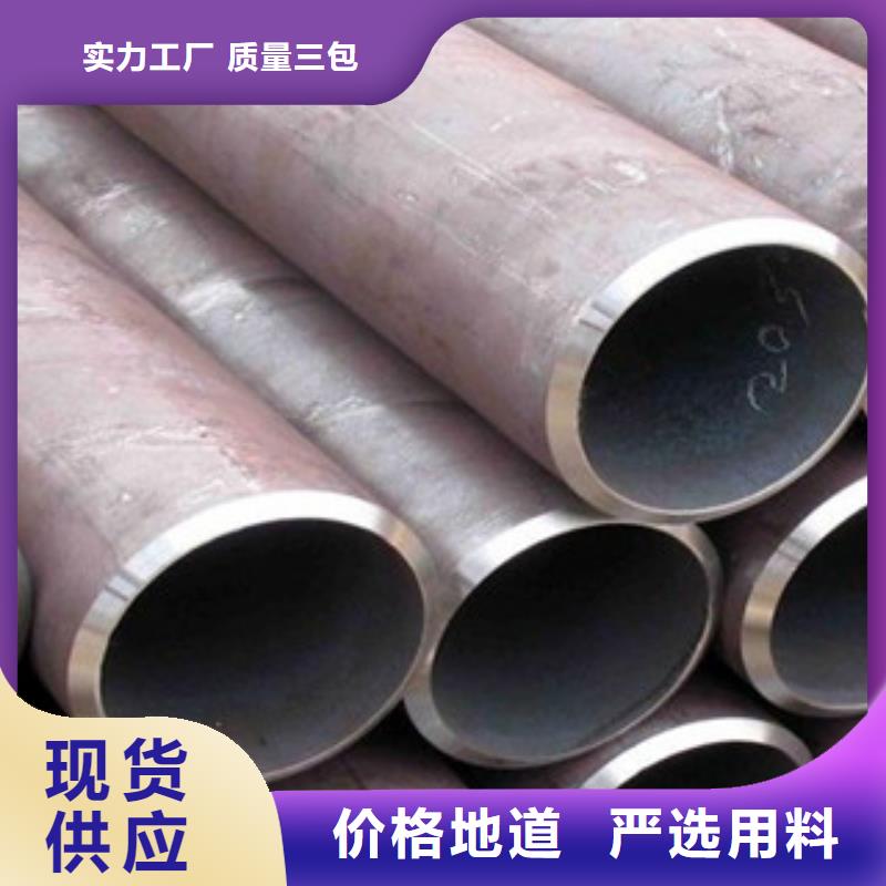 流体管合金管厂家采购本地厂家值得信赖
