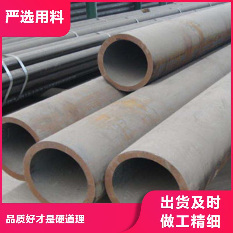 流体管无缝钢管快捷物流精挑细选好货