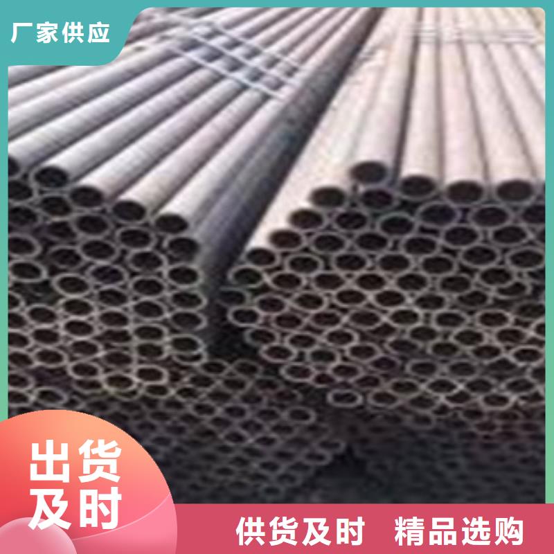 【无缝钢管】,合金管老品牌厂家厂家精选