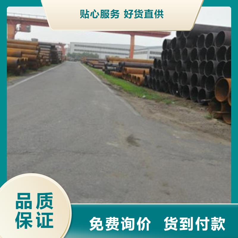 无缝钢管直缝钢管海量货源用心经营