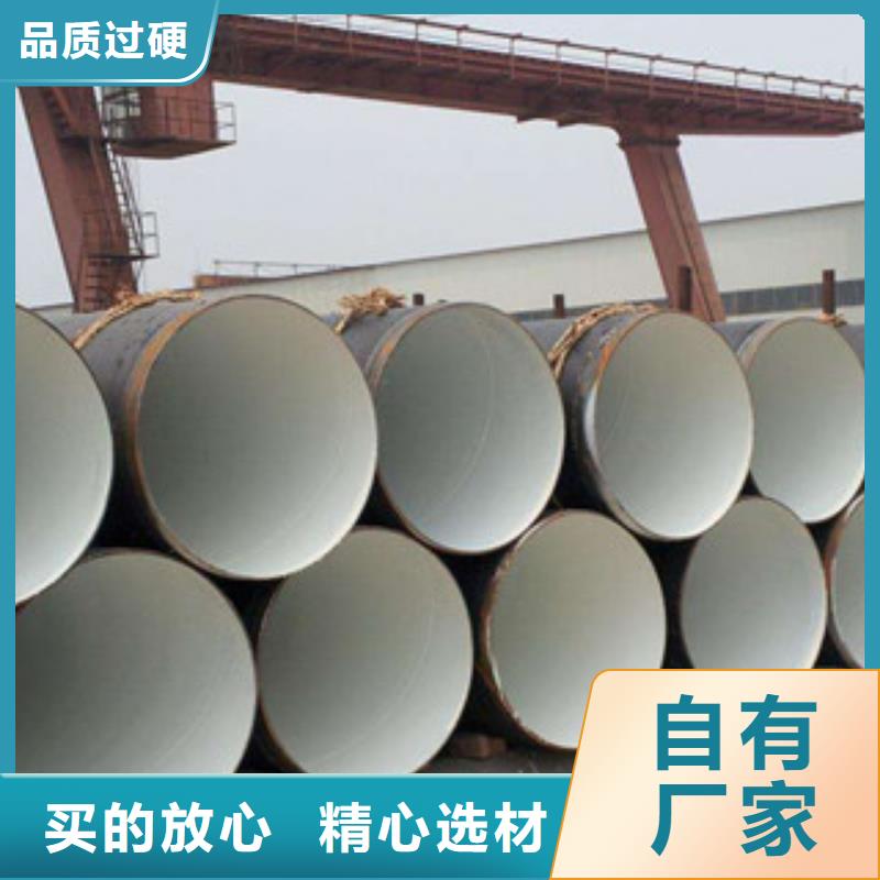 无缝钢管防腐钢管认准大品牌厂家加工定制