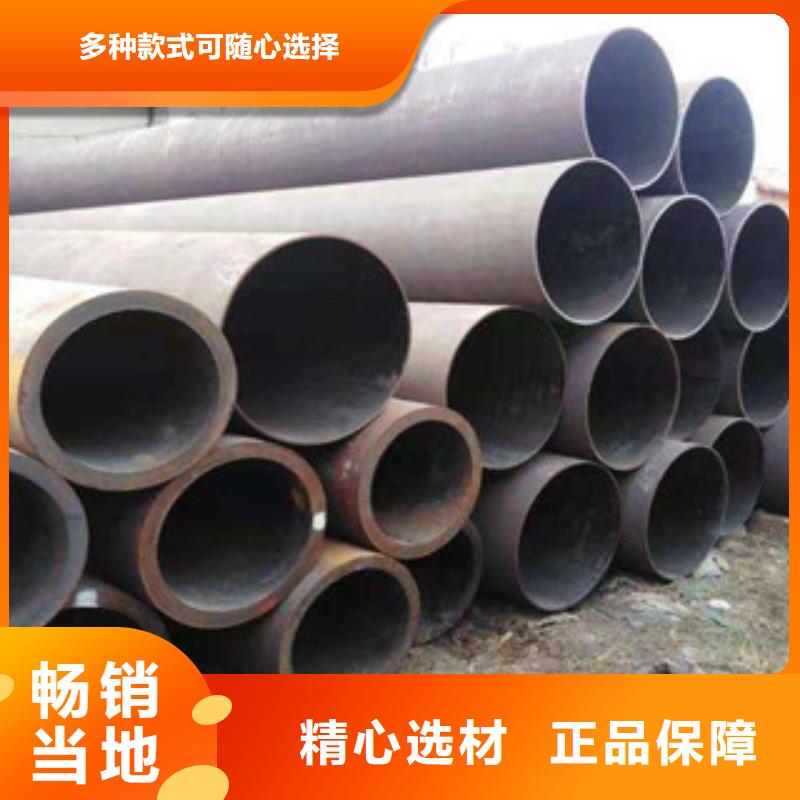 无缝钢管老品牌厂家同城品牌