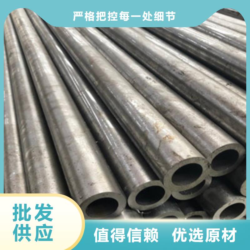 【无缝钢管,流体管严选用料】支持货到付清
