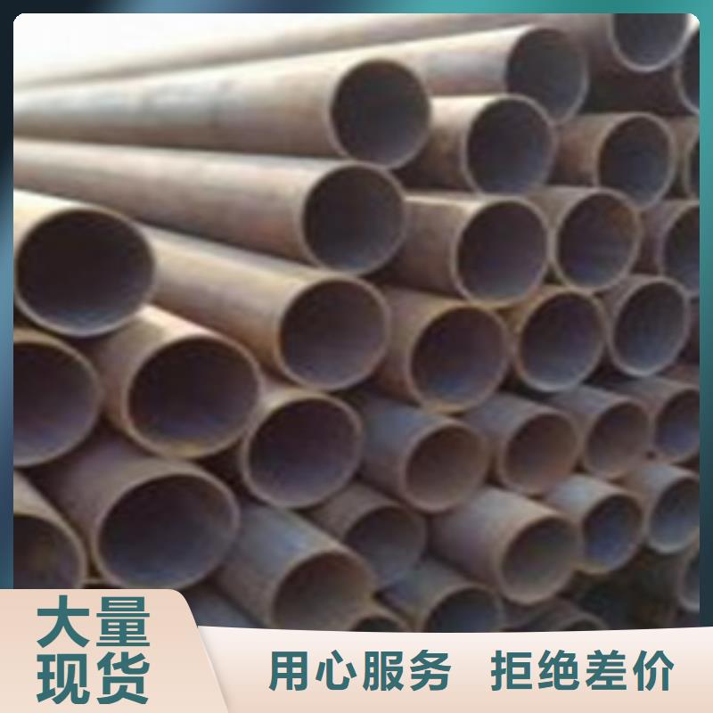 无缝钢管输送流体管工厂价格本地品牌