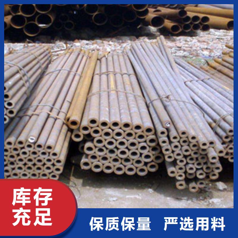 无缝钢管合金管来图加工定制质量安心