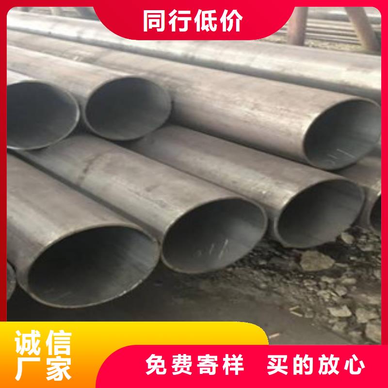 无缝钢管价格实惠当地厂家