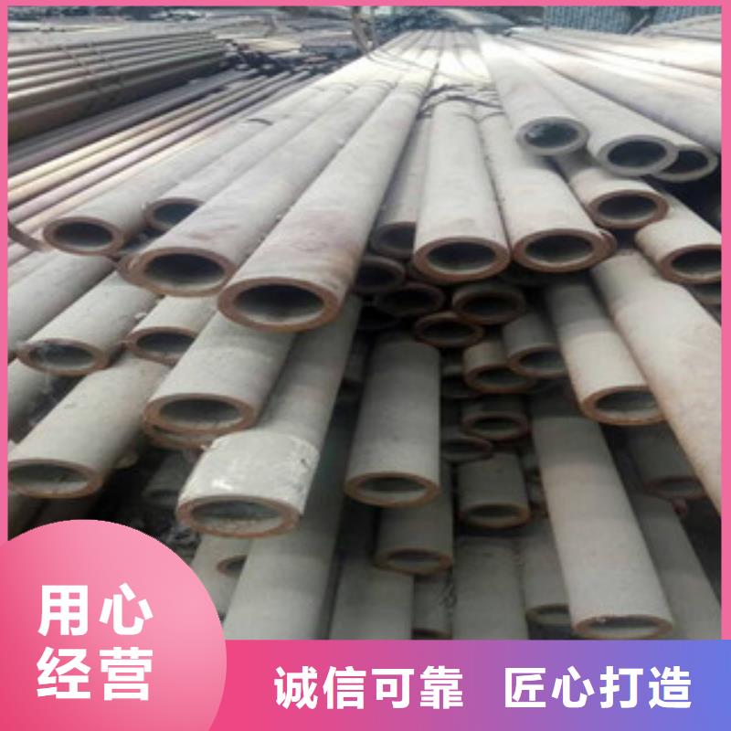 无缝钢管合金管海量现货信誉有保证