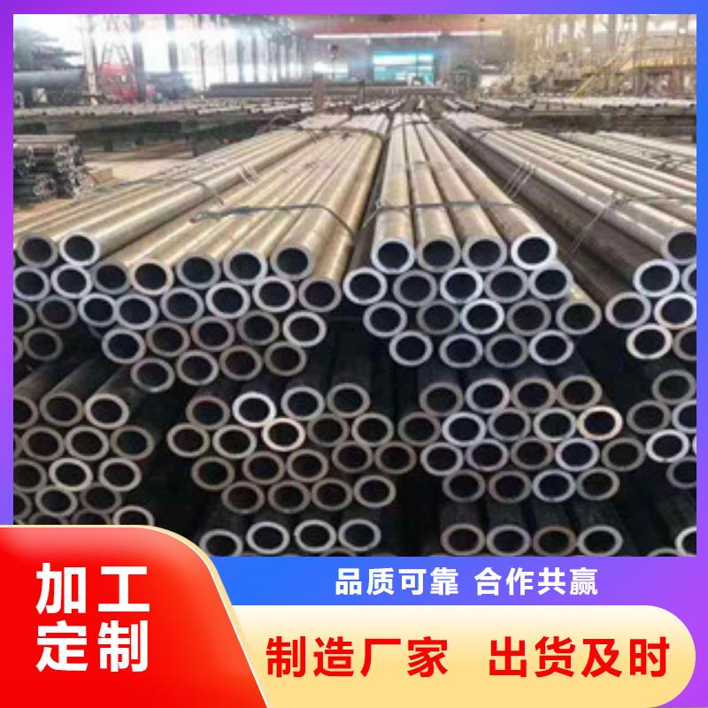 无缝钢管合金钢管销售的是诚信源头厂家