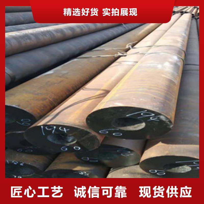 大口径无缝钢管制造厂家质保一年本地品牌