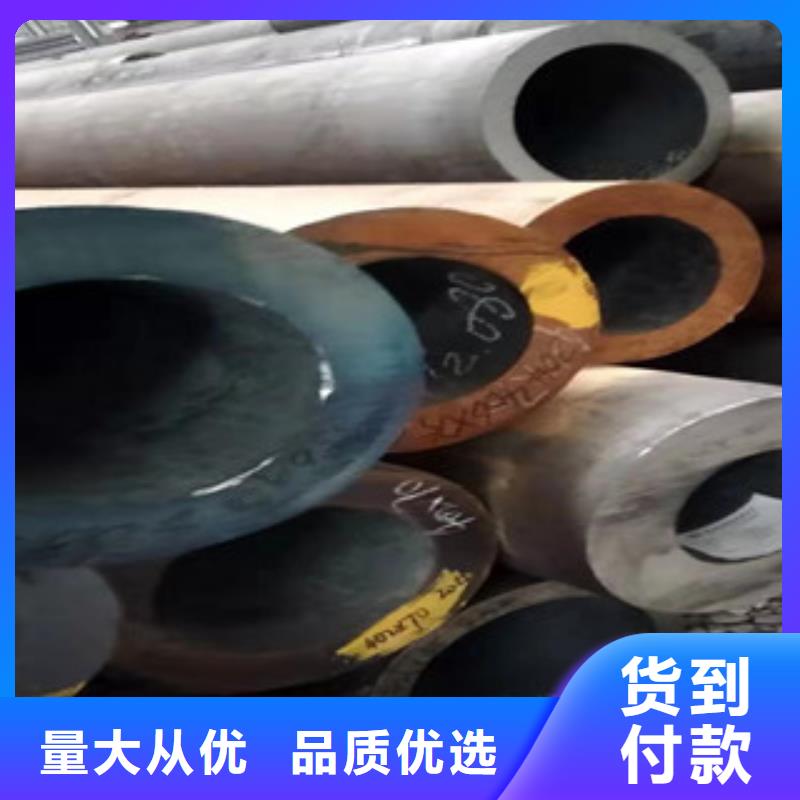 大口径无缝钢管质量放心好产品有口碑供应采购