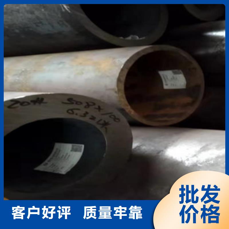 40cr厚壁无缝管16mn无缝钢管产地批发全新升级品质保障