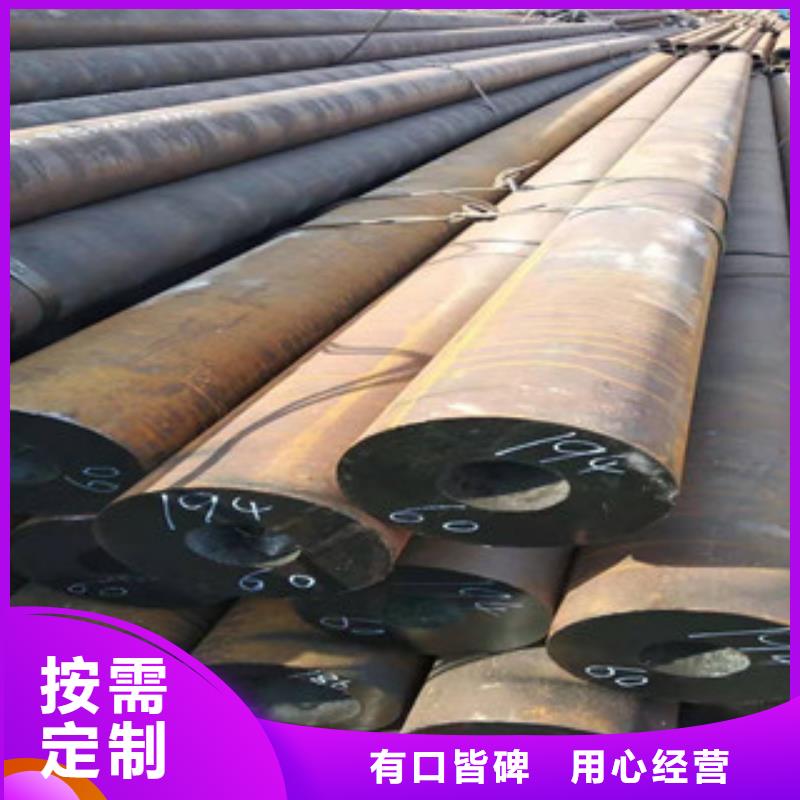 40cr后壁无缝钢管源头好货工厂价格专心专注专业