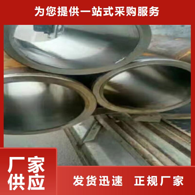 20号绗磨管液压油缸管厂精品优选全新升级品质保障