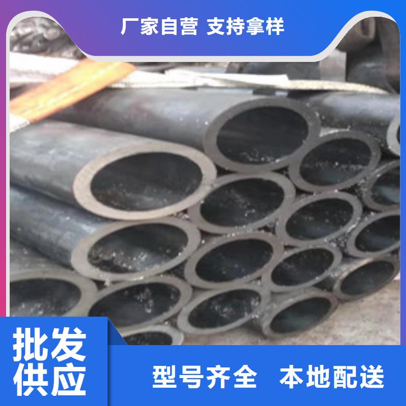 45号绗磨管_【活塞杆】定制批发当地厂家