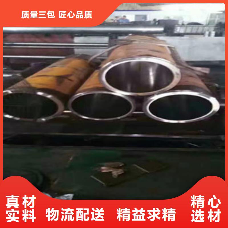 液压油缸管价格低物美价优同城公司