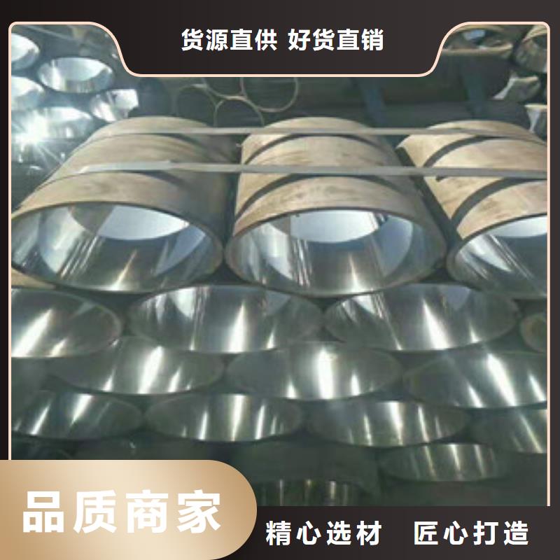 液压油缸管信息品质服务诚信为本同城供应商