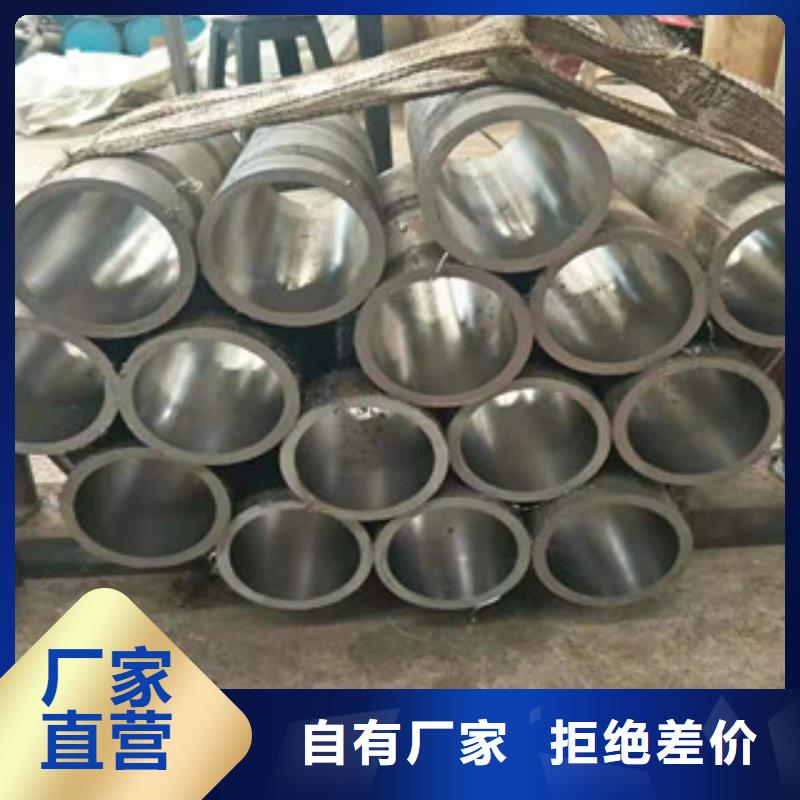 液压油缸管设计现货采购同城货源